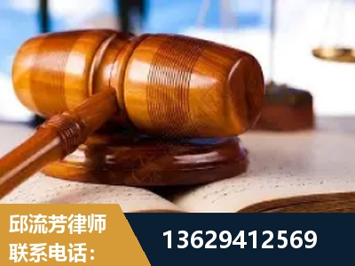 义马-刑事案件