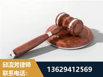 义马-经济犯罪