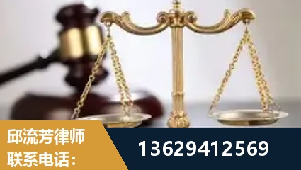 义马-疑难刑事案件处理