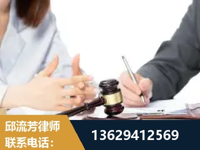 义马-新型网络犯罪