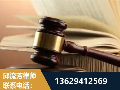 义马-离婚财产纠纷