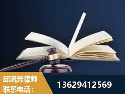 义马-遗产继承